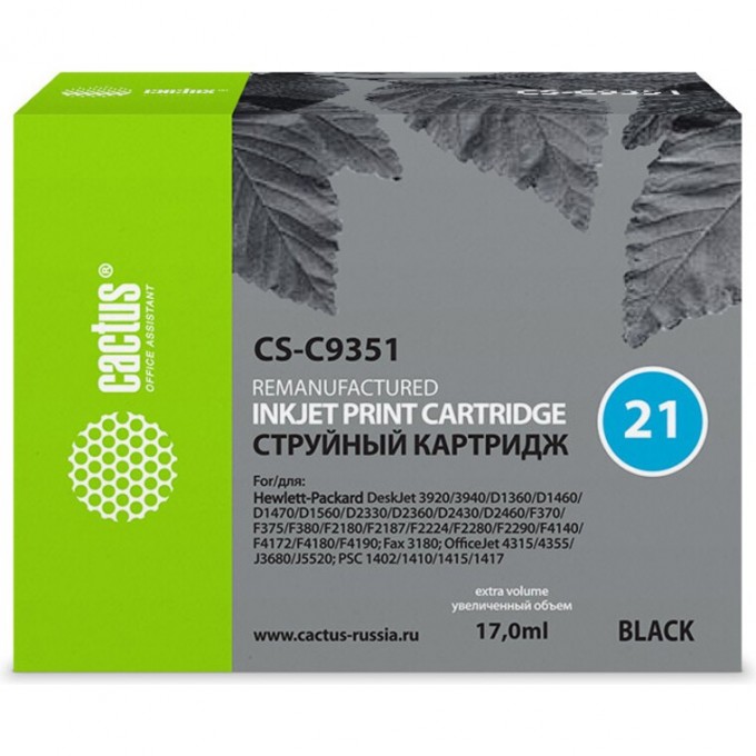 Струйный картридж CACTUS (HP 21) для HP DeskJet 3920, 3940, D1300, D1400, D1560, D2360, D2400, F300, F2100, F2280, F2290, F4172; OfficeJet 1410, 4300, 4352, J3680, J5520; PSC 1400, 1410, черный, 17 мл CS-C9351