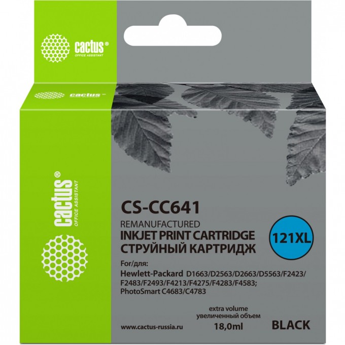 Струйный картридж CACTUS (HP 121XL) для HP DeskJet D1663, D2500, D2563, D2663, D5563, F2423, F2483, F2493, F4213, F4275, F4280, F4283, F4583; ENVY 110; PhotoSmart C4683, C4783, увеличенной емкости, черный, 18 мл CS-CC641 Струйный картридж CACTUS (HP 121XL) для HP DeskJet D1663, D2500, D2563, D2663, D5563, F2423, F2483, F2493, F4213, F4275, F4280, F4283, F4583; ENVY 110; PhotoSmart C4683, C4783, увеличенной емкости, черный, 18 мл CS-CC641