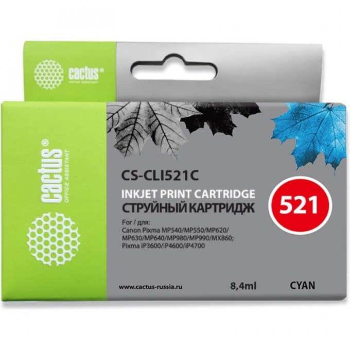 Струйный картридж CACTUS (CLI-521C) для Canon Pixma iP3600, iP4600, iP4600x, iP4700, MP310, MP310x, MP540, MP540X, MP550, MP560, MP620, MP620b, MP630, MP640, MP660, MP980, MP990, MX860, MX870, голубой, 8,4 мл CS-CLI521C