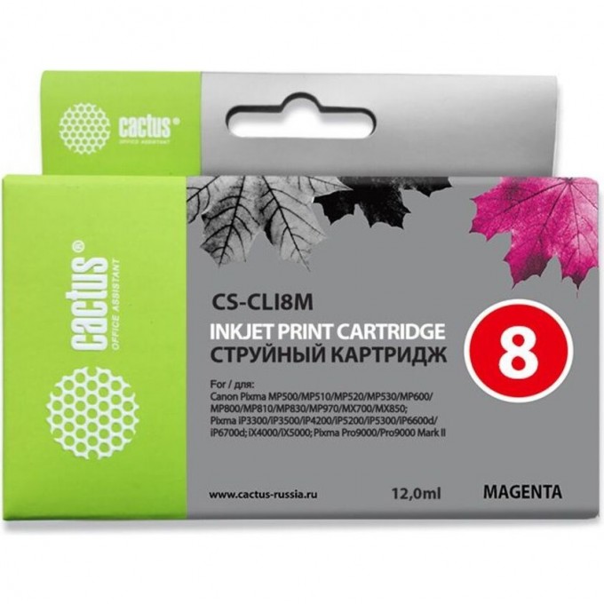 Струйный картридж CACTUS (CLI-8M) для Canon Pixma MP500, MP510, MP520, MP530, MP600, MP800, MP810, MP830, MP970, MX700, 850, iP3300, iP3500, iP4200, iP5200, iP5300, iP6600D, iP6700D, iX4000, iX5000, Pro 9000, пурпурный, 12 мл CS-CLI8M