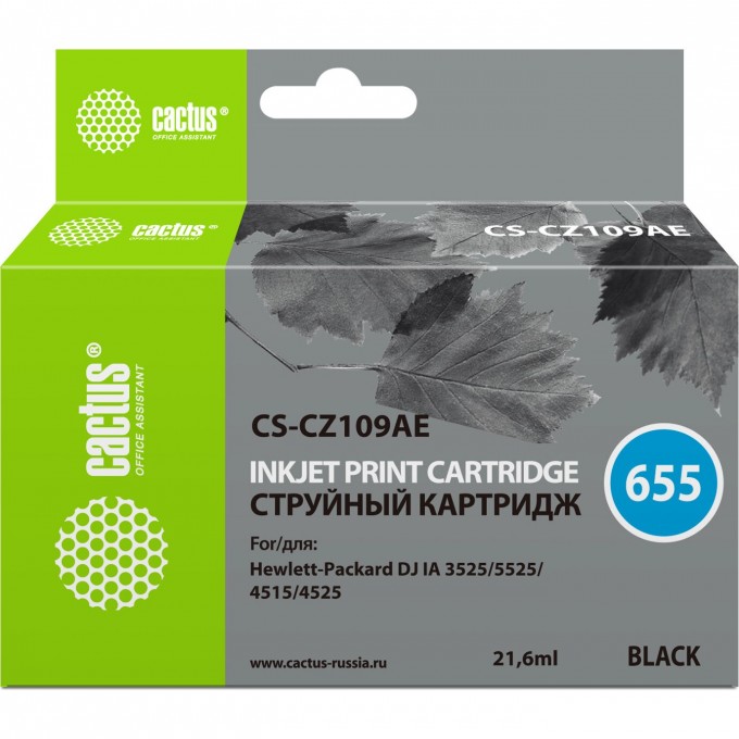 Струйный картридж CACTUS (HP 655) для HP DeskJet Ink Advantage 3525, Ink Advantage 4615, Ink Advantage 4625, Ink Advantage 5520 series, Ink Advantage 5525, Ink Advantage 6525, черный, 21,6 мл CS-CZ109AE