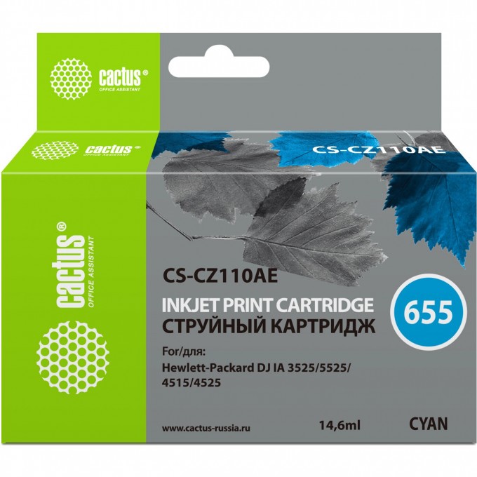 Струйный картридж CACTUS (HP 655) для HP DeskJet Ink Advantage 3525, Ink Advantage 4615, Ink Advantage 4625, Ink Advantage 5520 series, Ink Advantage 5525, Ink Advantage 6525, голубой, 14,6 мл CS-CZ110AE