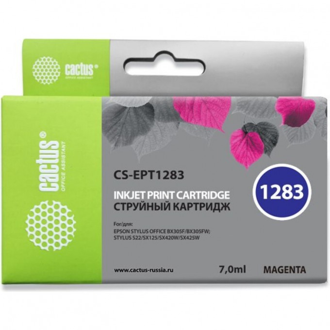 Струйный картридж CACTUS (T1283) для Epson Stylus Office BX305; Epson Stylus S22, S125, SX125, SX130, SX230, SX235, SX235w, SX420, SX420w, SX425, SX430, SX430w, SX435, SX438, SX438w, SX440, SX445we, пурпурный, 7 мл CS-EPT1283