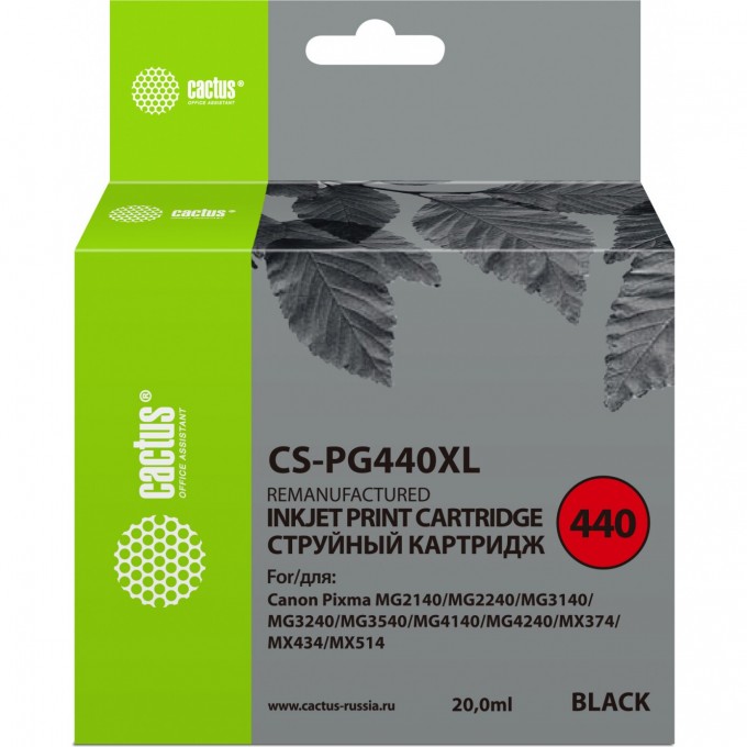 Струйный картридж CACTUS (PG-440XL) для Canon Pixma MG2140, MG2240, MG2245, MG3140, MG3240, MG3540, MG3640, MG4140, MG4240, MG4250, MX375, MX394, MX454, MX474, MX514, MX524, MX534, TS5140, черный, 20 мл cs-pg440xl