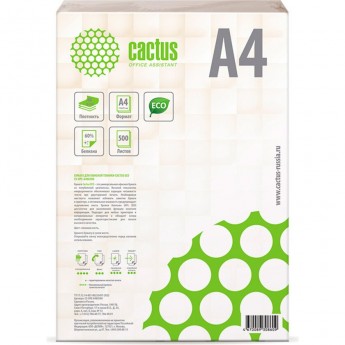 Бумага CACTUS ECO CS-OPE-A480500, формат A4, 80г/м2, офисная, слоновая кость