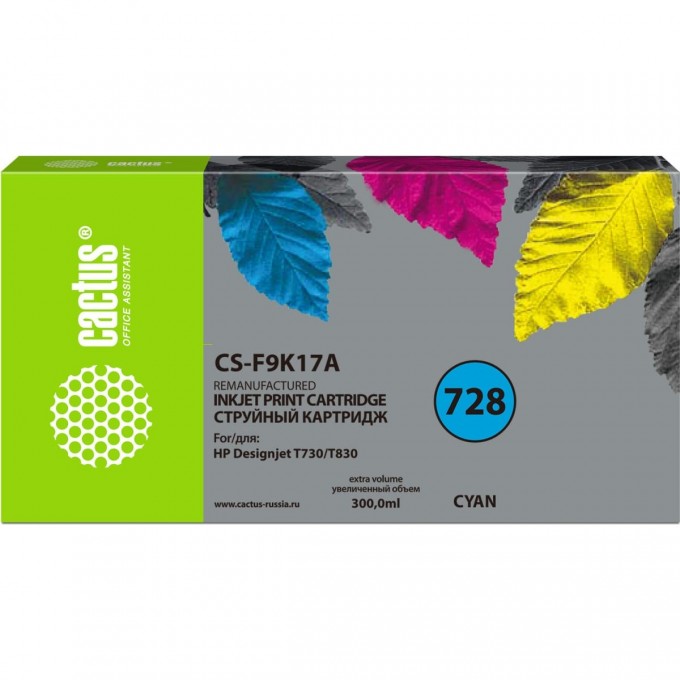 Cтруйный картридж CACTUS CS-F9K17A (HP 728XXL) голубой для HP DesignJet T730, T830, 300 мл HP-728XXL Cтруйный картридж CACTUS CS-F9K17A (HP 728XXL) голубой для HP DesignJet T730, T830, 300 мл HP-728XXL