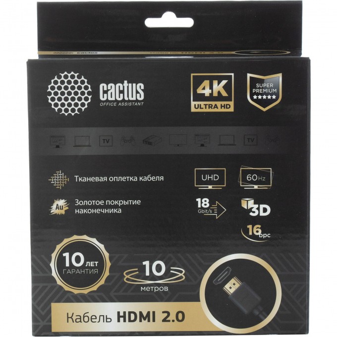 Кабель аудио-видео CACTUS CS-HDMI.2-10 HDMI (m)/HDMI (m) 10 м позолоченные контакты, черный cs-hdmi-2-10