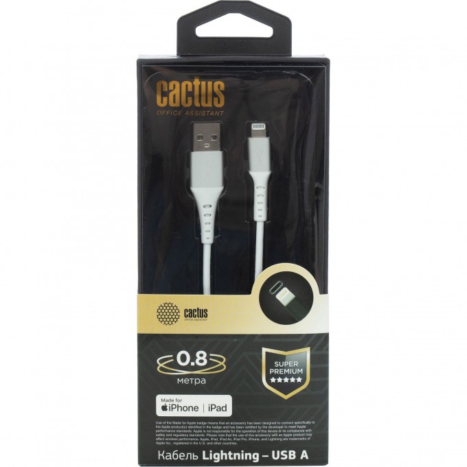 Кабель CACTUS CS-LG.USB.A-0.8 USB (m)-Lightning (m) 0.8 м, белый cs-lg-usb-a-0-8