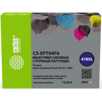 Картридж струйный CACTUS CS-EPT04F6 478XL серый (13.2мл) для Epson Expression Photo HD XP-15000