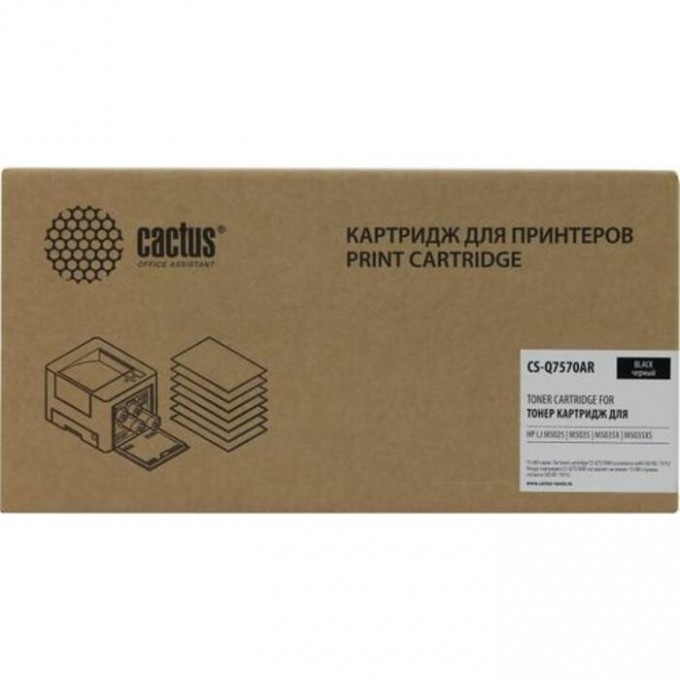 Лазерный картридж CACTUS (HP 70A) для HP LaserJet M5025 MFP, M5035 MFP, M5035x MFP, M5035xs MFP, M5039 Enterprise, черный, 15 000 стр. CS-Q7570AR