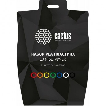 Пластик для 3D-ручки CACTUS CS-3D-PLA-7X10M PLA Pro d1.75мм, 10м, 7 цветов