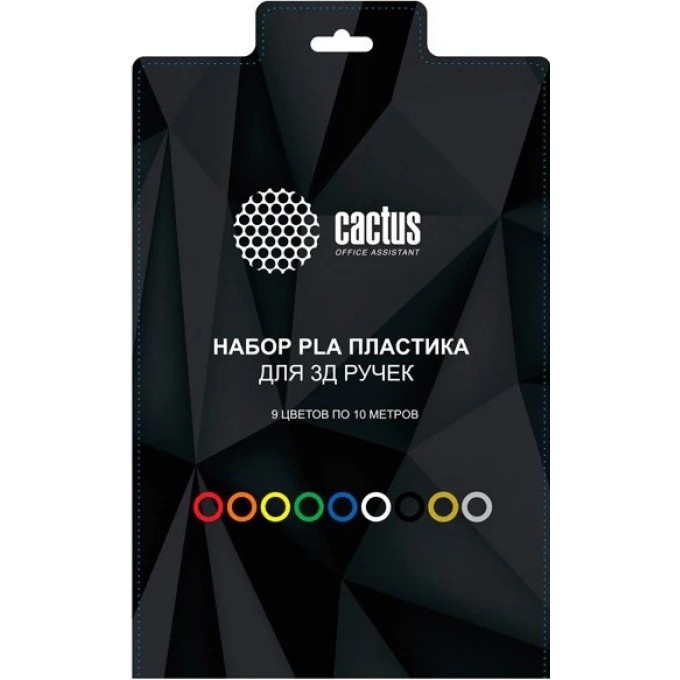 Пластик для 3D-ручки CACTUS PLA Pro d1.75мм, L10м, 9 цвет CS-3D-PLA-9X10M