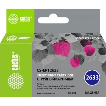 Струйный картридж CACTUS CS-EPT2633 (26XL) для принтеров Epson Expression Premium XP-600, XP-700, XP-710, XP-800, XP-820, пурпурный, 11,6 мл