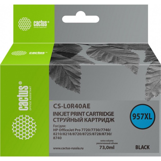 Струйный картридж CACTUS (957XL) для HP OfficeJet pro 8210, 8218, 8720, 8725, 8730, черный, 73 мл CS-L0R40AE