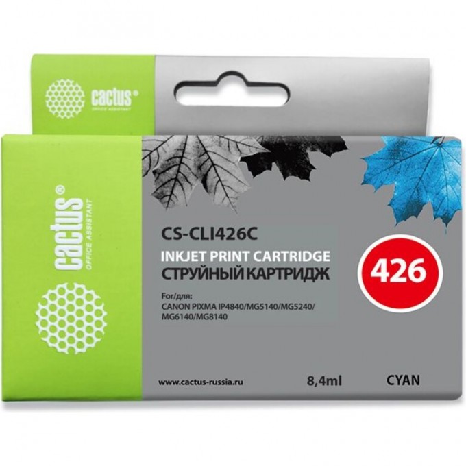 Струйный картридж CACTUS (CLI-426C) для Canon Pixma iP4840, iP4940, iX6540, MG5140, MG5240, MG5340, MG6140, MG6240, MG8140, MG8240, MX714, MX884, MX894, голубой, 8,4 мл CS-CLI426C