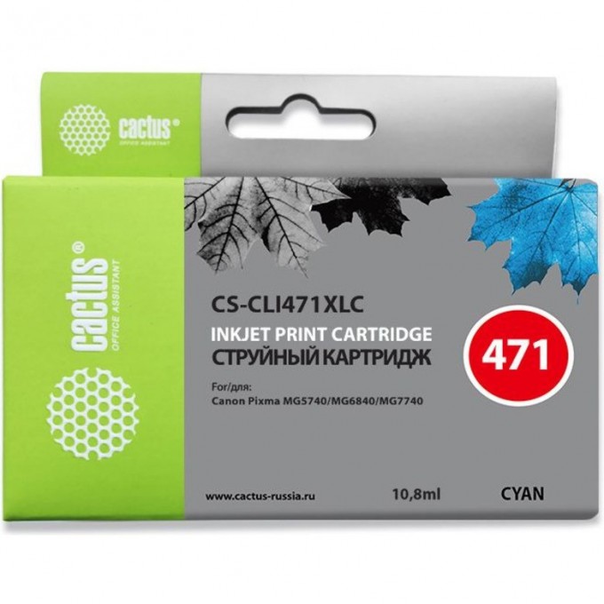 Струйный картридж CACTUS (CLI-471XLC) для Canon Pixma MG5740, MG6840, MG7740, TS5040, TS6040, TS8040, TS9040, голубой, 10,8 мл CS-CLI471XLC