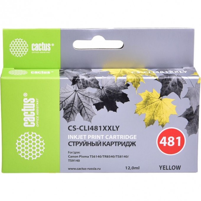 Струйный картридж CACTUS (CLI-481Y XXL) для Canon Pixma TR7540, TR8540, TS6140, TS8140, TS9140, TS704, желтый, 12 мл CS-CLI481XXLY