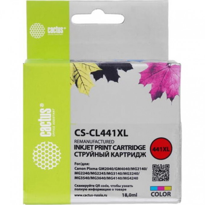 Струйный картридж CACTUS CS-CL441 для Canon PIXMA MG2140, MG3140, многоцветный, 180 стр. cs-cl441-1