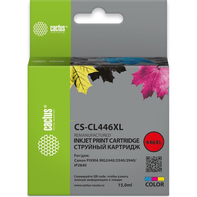 Струйный картридж CACTUS для Canon Pixma MG2440, 2540, 2940, многоцветный, 15 мл CS-CL446XL