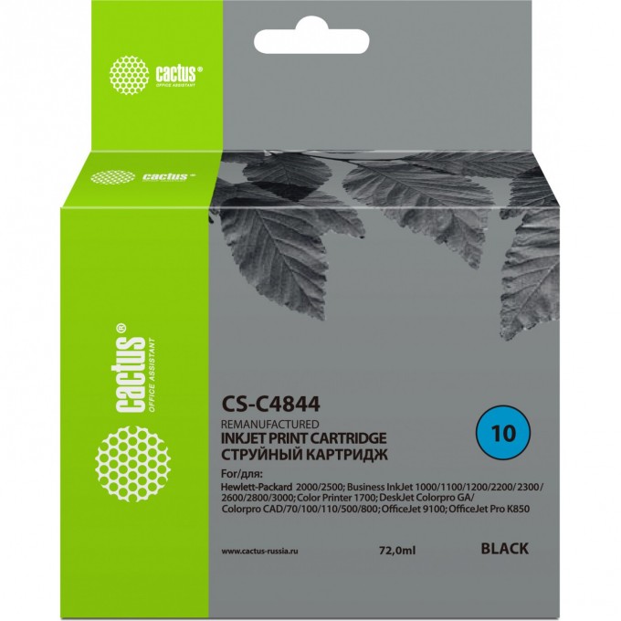 Струйный картридж CACTUS (HP 10) для HP Business Inkjet 1000, 1100, 1200, 2200, 2300, 2600, 2800, черный, 72 мл CS-C4844 Струйный картридж CACTUS (HP 10) для HP Business Inkjet 1000, 1100, 1200, 2200, 2300, 2600, 2800, черный, 72 мл CS-C4844