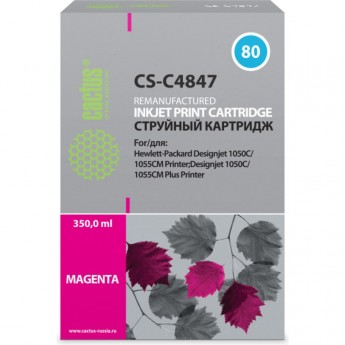 Струйный картридж CACTUS CS-C4847 (HP 80) для HP DesignJet 1000 series, 1050, 1050c, 1050c Plus, 1055, 1055cm, 1055cm Plus, пурпурный, 350 мл