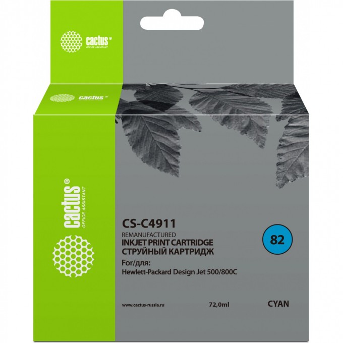 Струйный картридж CACTUS (HP 82) для HP DesignJet 500, 500 Plus, 500ps, 500ps Plus, 510, 510ps, 800, 800ps, 815 MFP, 820 MFP, Copier CC800, Copier CC800ps, голубой, 72 мл CS-C4911 Струйный картридж CACTUS (HP 82) для HP DesignJet 500, 500 Plus, 500ps, 500ps Plus, 510, 510ps, 800, 800ps, 815 MFP, 820 MFP, Copier CC800, Copier CC800ps, голубой, 72 мл CS-C4911