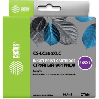 Струйный картридж CACTUS CS-LC565XLC (LC565XL-C) для Brother MFC J2310, MFC J2510, MFC J3520, MFC J3720, увеличенной емкости, голубой, 14,4 мл