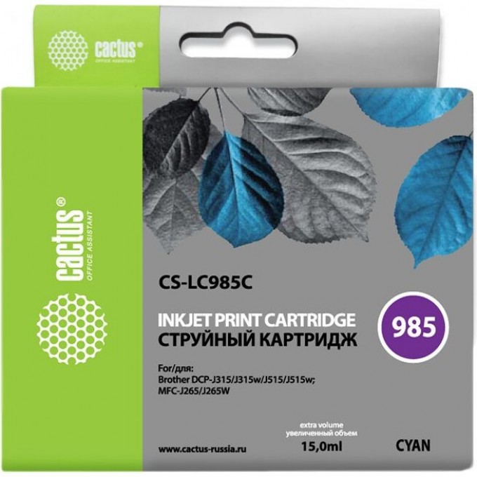 Струйный картридж CACTUS (LC985C) для принтеров Brother DCP J125, DCP J140w, DCP J315, DCP J315w, DCP J515, DCP J515w, MFC J220, MFC J265, MFC J265w, MFC J410, MFC J415w, голубой, 15 мл CS-LC985C