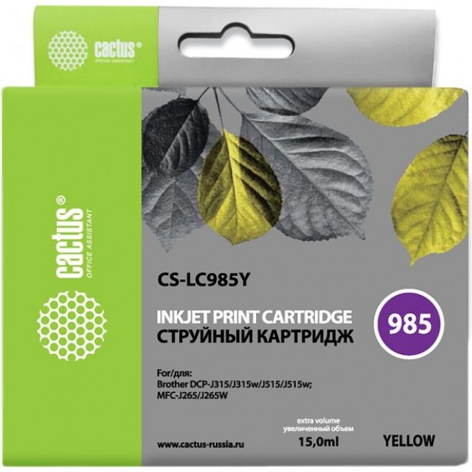 Струйный картридж CACTUS (LC985Y) для принтеров Brother DCP J125, DCP J140w, DCP J315, DCP J315w, DCP J515, DCP J515w, MFC J220, MFC J265, MFC J265w, MFC J410, MFC J415w, желтый, 15 мл CS-LC985Y