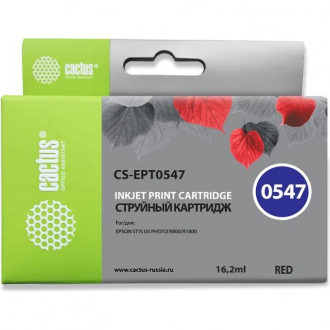 Струйный картридж CACTUS (T0547) для принтеров Epson Stylus Photo R800, R1800, красный, 16,2 мл CS-EPT0547