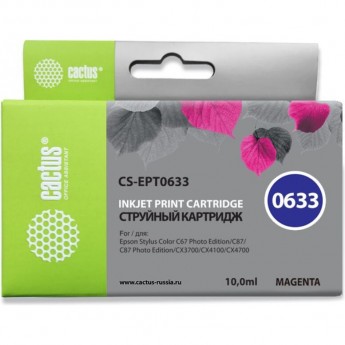 Струйный картридж CACTUS CS-EPT0633 (T0633) для принтеров Epson Stylus C67, C67PE, C87, CX3700, CX4100, CX4700, CX5700, CX5700F, пурпурный, 10 мл Струйный картридж CACTUS CS-EPT0633 (T0633) для принтеров Epson Stylus C67, C67PE, C87, CX3700, CX4100, CX4700, CX5700, CX5700F, пурпурный, 10 мл