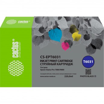 Струйный картридж CACTUS CS-EPT6031 (T6031) для Epson Stylus PRO 7880, 9880, для фото-печати, черный, 220 мл