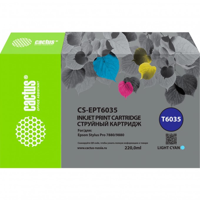 Струйный картридж CACTUS (T6035) для Epson Stylus PRO 7880, 9880, светло-голубой, 220 мл CS-EPT6035