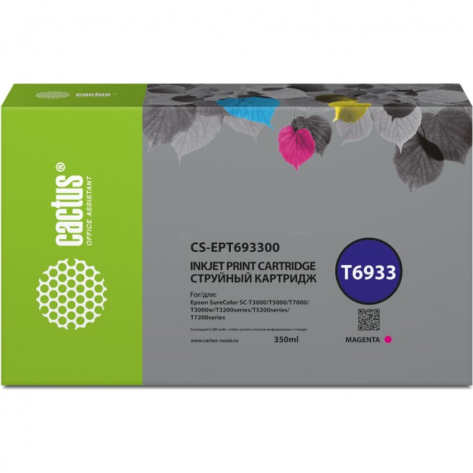 Струйный картридж CACTUS (T6933) для Epson SureColor SC-T3000, T3070, T3200, T5000, 5200, пурпурный, 350 мл CS-EPT693300 Струйный картридж CACTUS (T6933) для Epson SureColor SC-T3000, T3070, T3200, T5000, 5200, пурпурный, 350 мл CS-EPT693300